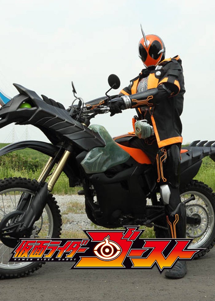 PBM ネガタロス イマジン 仮面ライダー電王&キバ クライマックス刑事 仮面ライダー怪人・人外図鑑 on X: 