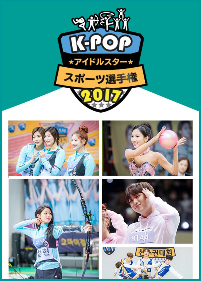 Beyond the ONEDAY ～Story of 2PM ＆ 2AM～ | Lemino(レミノ