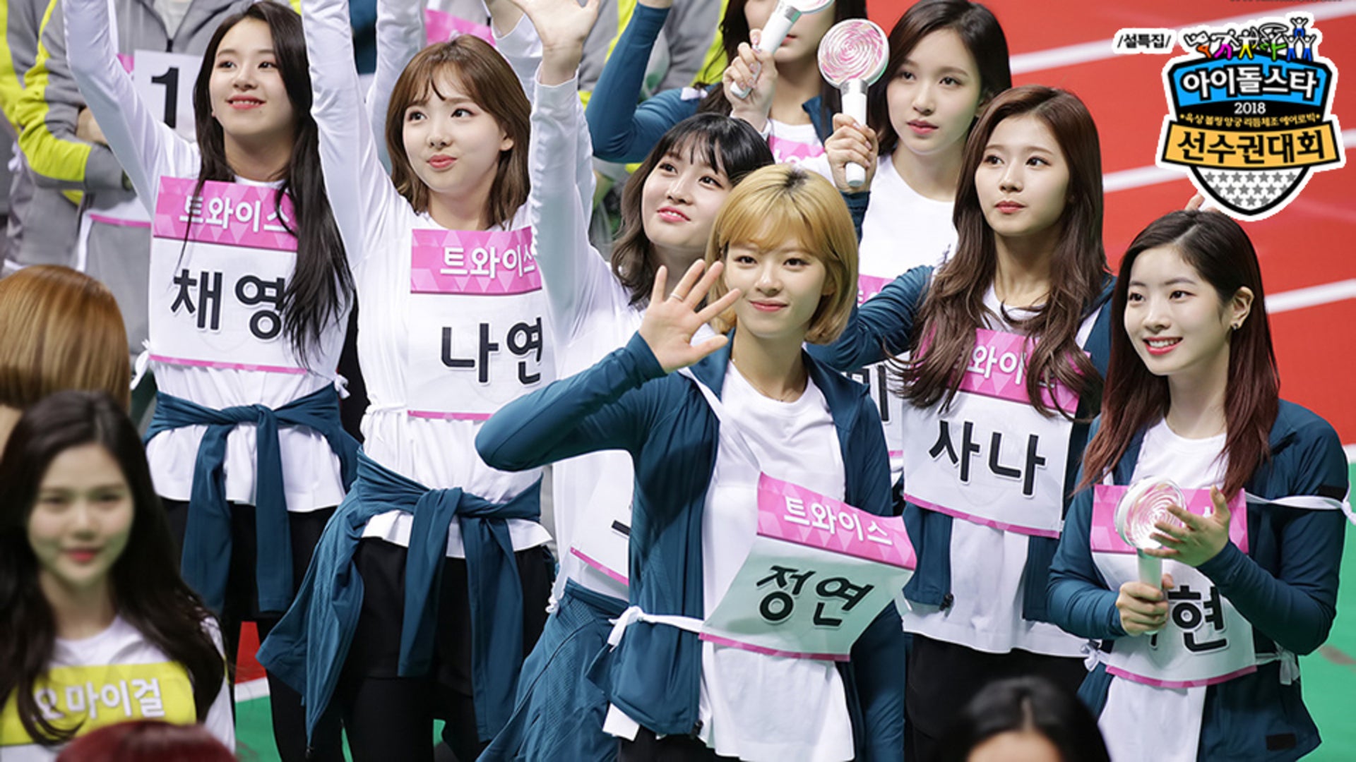 KPOPアイドルスタースポーツ選手権　日本語字幕 KPOPアイドルスタースポーツ選手権日本語字幕