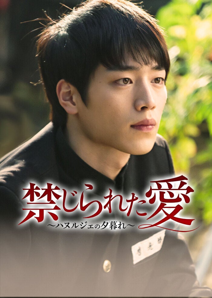 神々の晩餐-シアワセのレシピ- 第1話 | Lemino(レミノ) - 映画・ドラマ