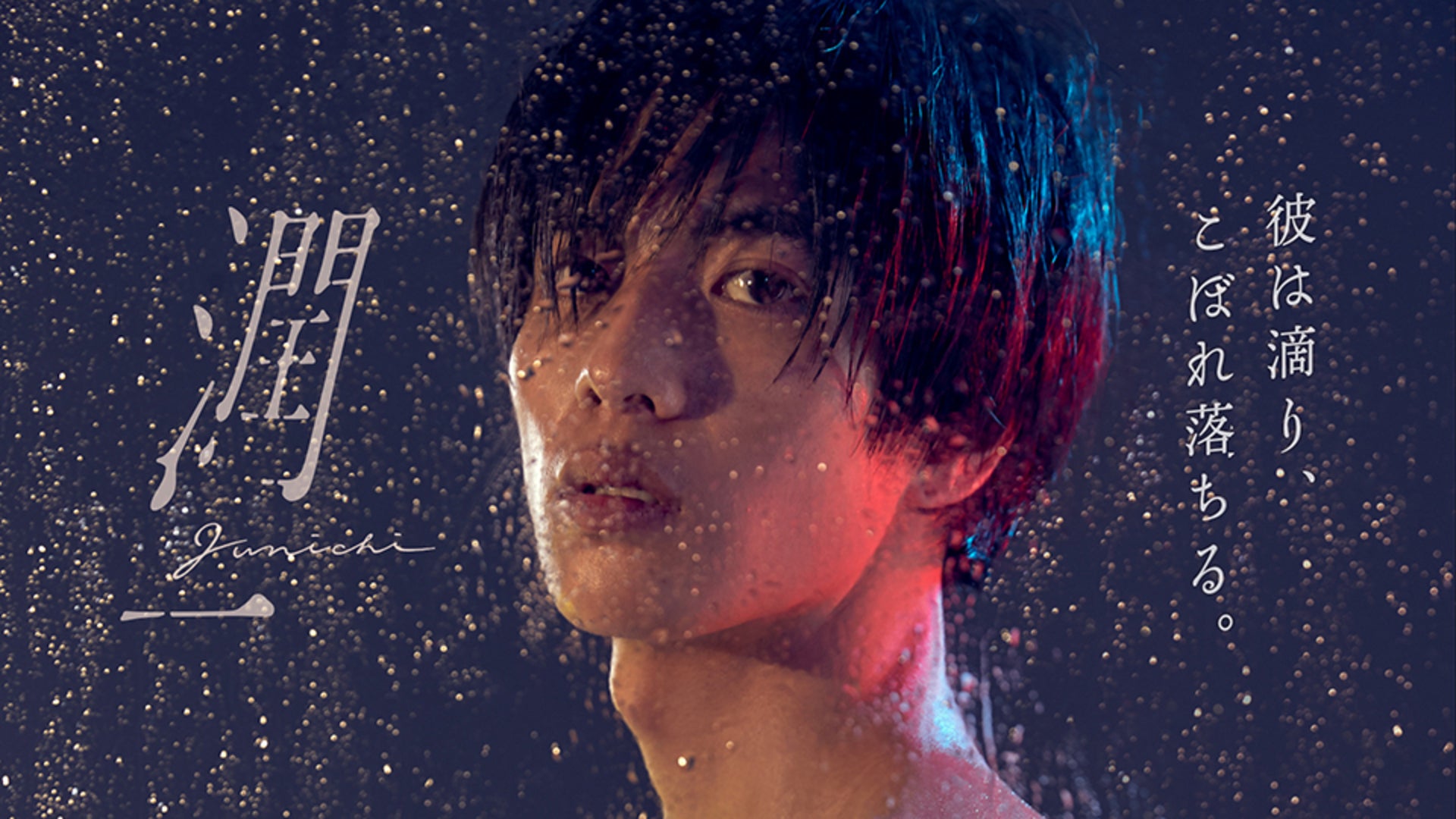 コスメティックプレイラバー Blu-ray BOX楽天ブックス限定特典映像DVD コスメティック・プレイラバー 楽天特典付 - メルカリ