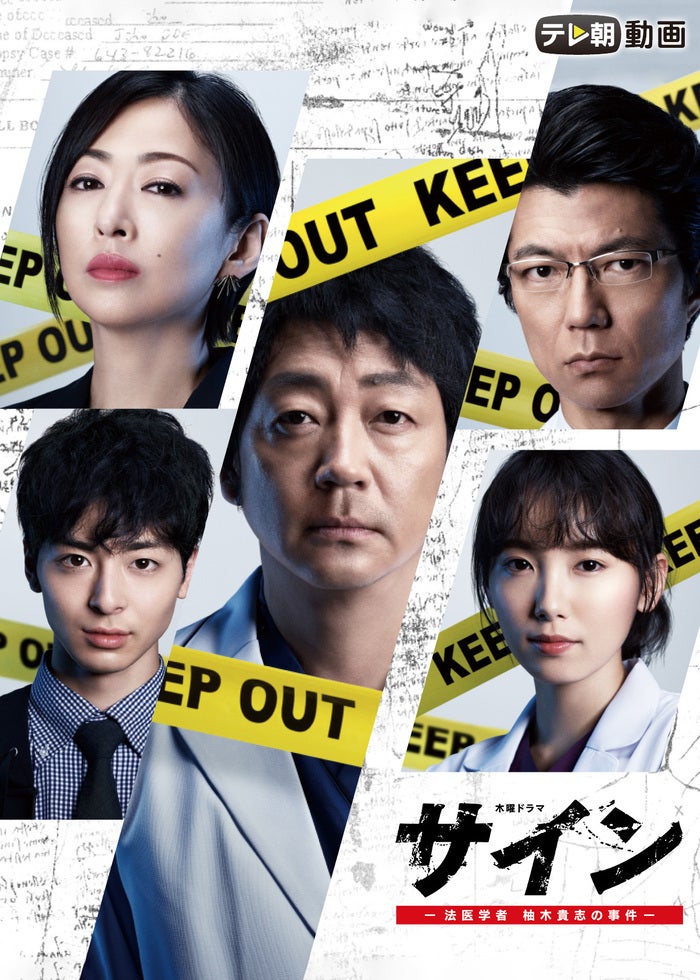 (未使用･未開封品)「SPEC〜翔〜」 警視庁公安部公安第五課　未詳事件特別対策係事件簿ディレクターズカット版 [DVD] SPEC～翔～ 警視庁公安部公安第五課 未詳事件特別対策係事件簿