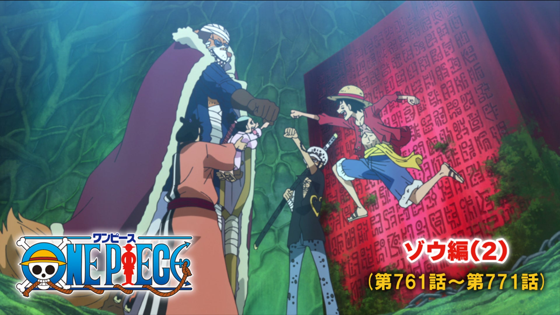 Amazon.co.jp: DVD ONE PIECE Log Collection'MINK'(TVアニメ第