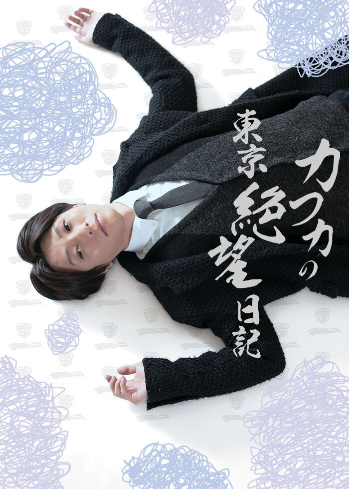 そして、バトンは渡された | Lemino(レミノ) - 映画・ドラマ