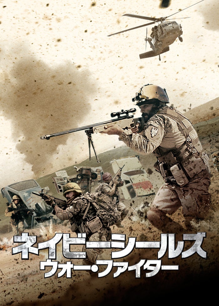 1944 独 ソ エストニア トップ 戦線 dvd