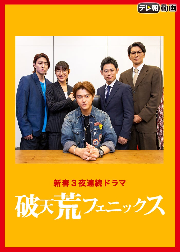 関西ジャニーズJr．のお笑いスター誕生！ | Lemino(レミノ