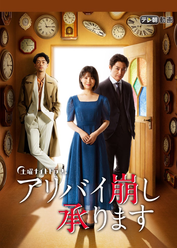 映画 ひみつのアッコちゃん | Lemino(レミノ) - 映画・ドラマ・アニメ