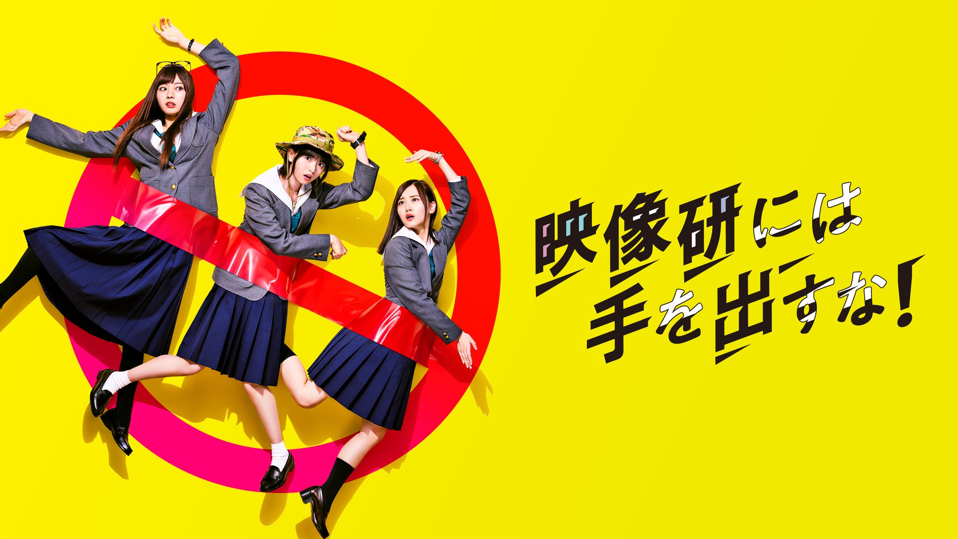 b009762_w1.jpg?width=3840&auto