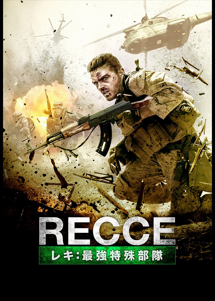 13時間 ベンガジの秘密の兵士 | Lemino(レミノ) - 映画・ドラマ