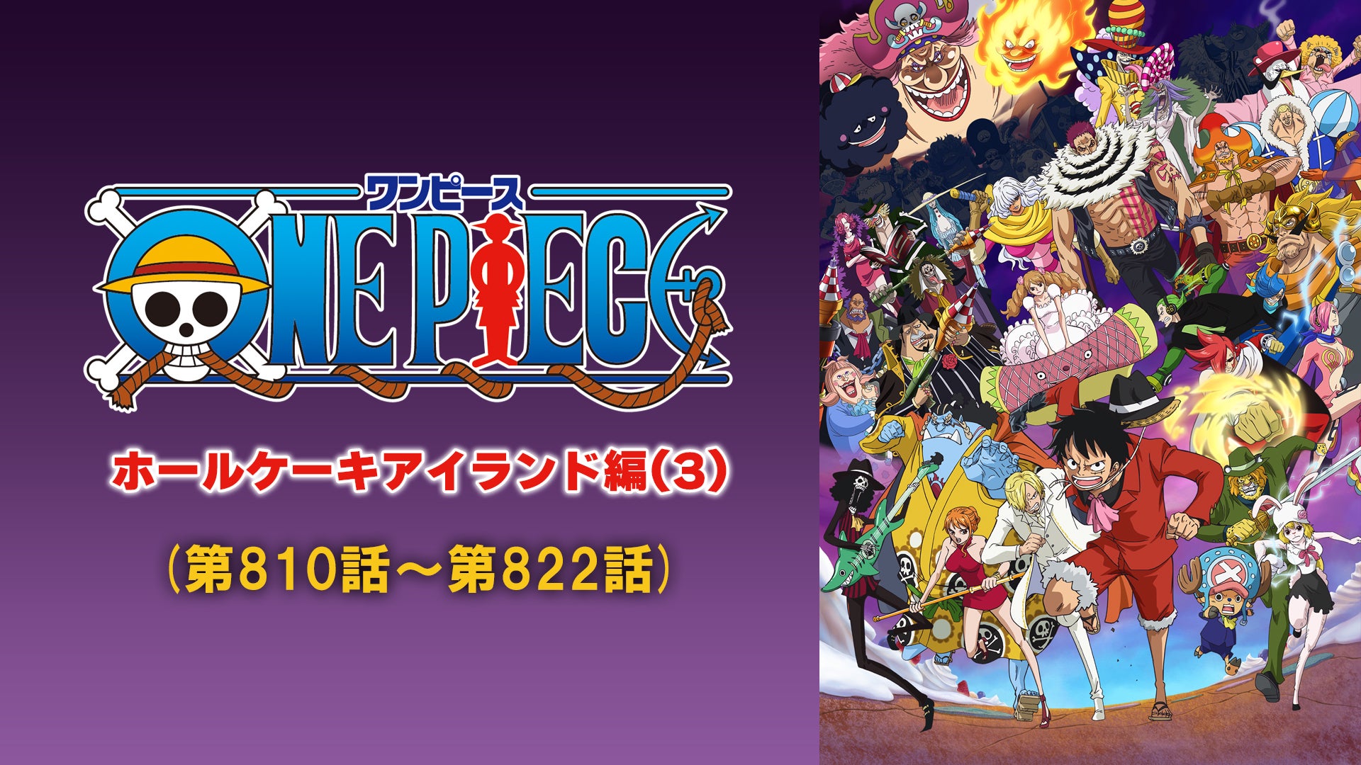 Amazon.co.jp: DVD ONE PIECE Log Collection'PUDDING'(TVアニメ