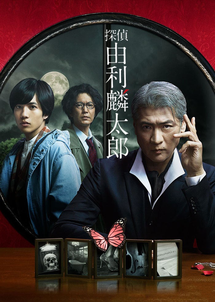 交渉人 真下正義 | Lemino(レミノ) - 映画・ドラマ・アニメや