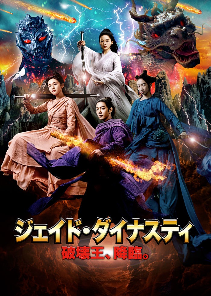 恋鏡～双つの魂、焦がれし姫～ | Lemino(レミノ) - 映画・ドラマ