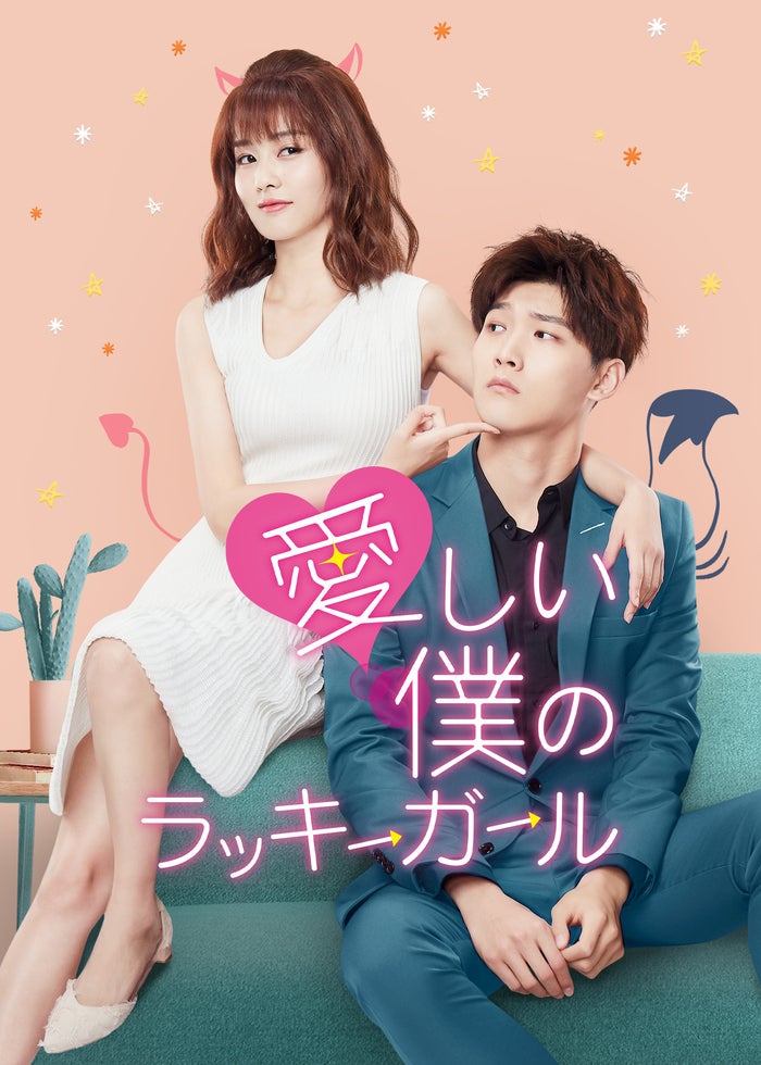 あなたの初恋探します　プレミアム版 71wbK7HczzL._AC_SY200_QL15_.jpg