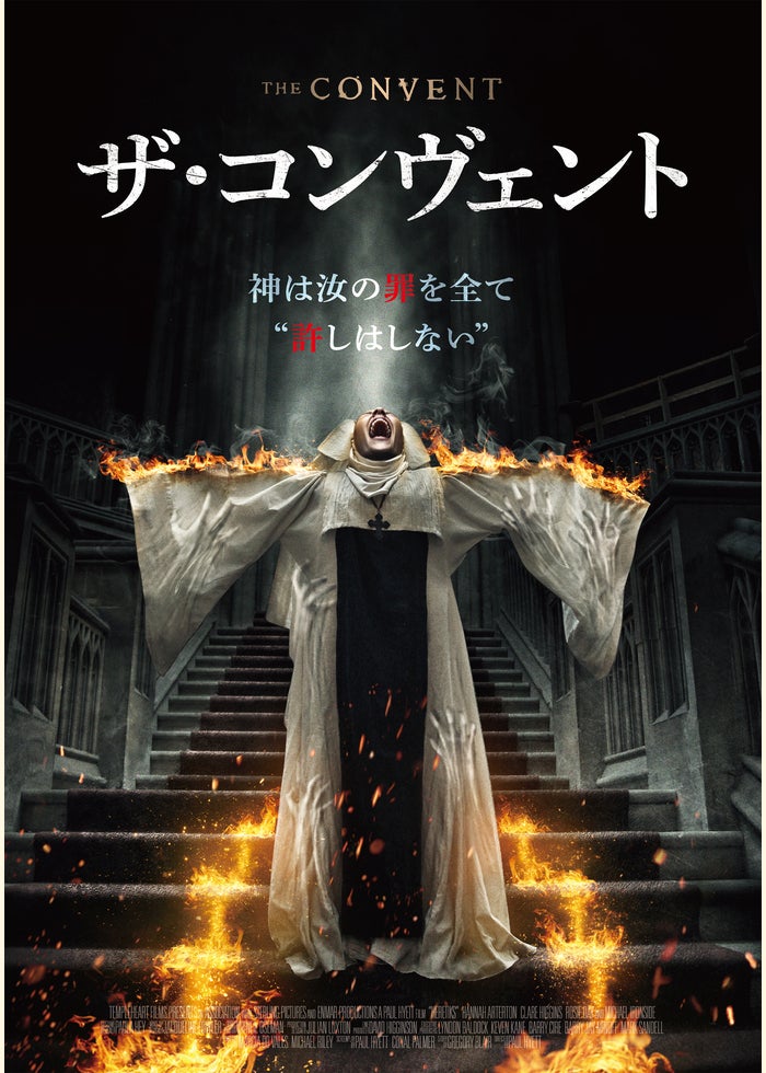 Amazon.co.jp: 【Amazon.co.jp限定】死霊館のシスター 呪いの秘密