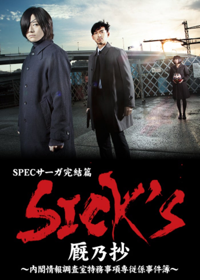 踊る大捜査線 THE MOVIE~湾岸署史上最悪の3日間!~(特別版) [DVD] Amazon.co.jp: 踊る大捜査線 THE MOVIE~湾岸署史上最悪の3日間