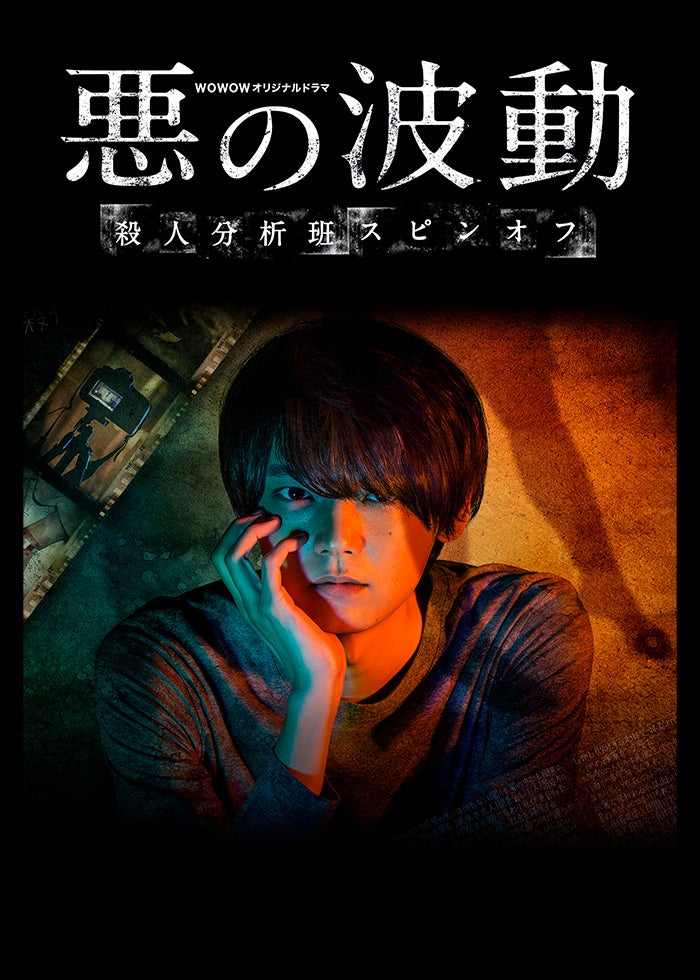森村誠一ミステリースペシャル 殺意を運ぶ鞄 | Lemino(レミノ
