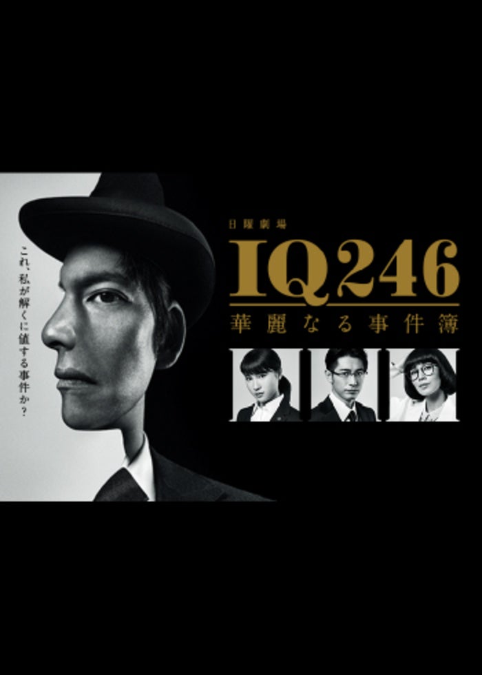 (未使用･未開封品)　SPEC~零~警視庁公安部公安第五課 未詳事件特別対策係事件簿 ディレクターズカット版 vf3p617 ゲオ公式通販サイト/ゲオオンラインストア【中古】SPEC 零