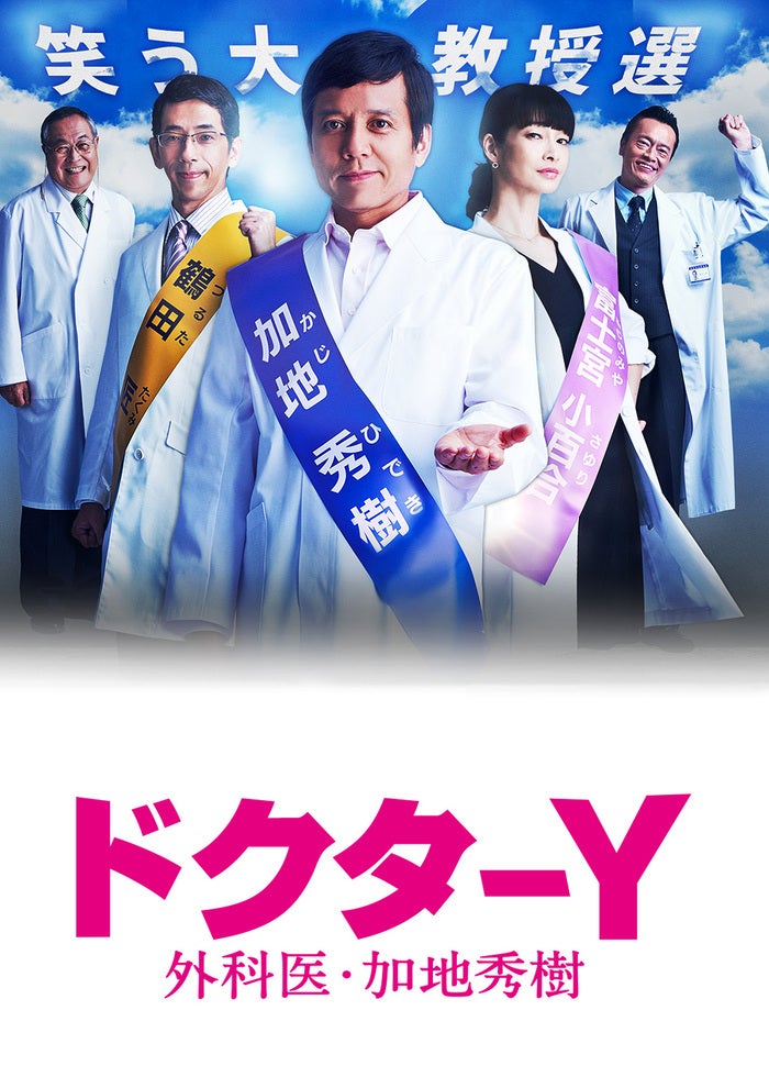 SPEC～零～/警視庁公安部公安第五課 未詳事件特別対策係事件簿