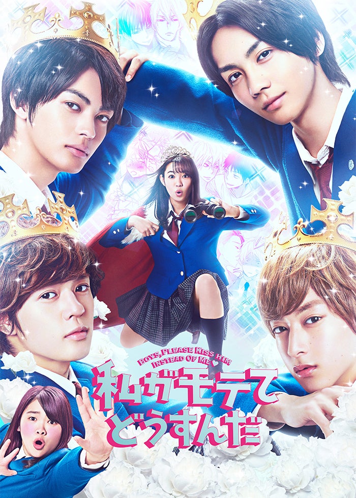 謎解きはディナーのあとで | Lemino(レミノ) - 映画・ドラマ