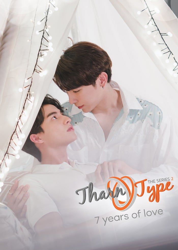 TharnType2 7Years of Love *おまけ付き* Amazon.co.jp: TharnType2 -7Years of Love- 通常版 Blu-ray BOX