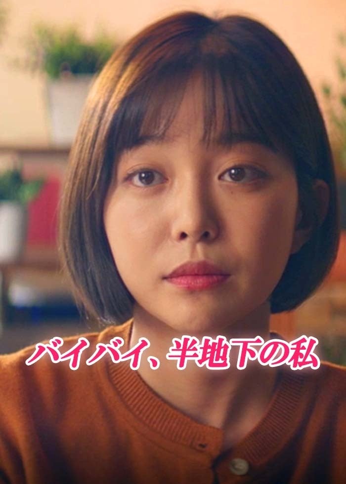 神々の晩餐-シアワセのレシピ- 第1話 | Lemino(レミノ) - 映画・ドラマ