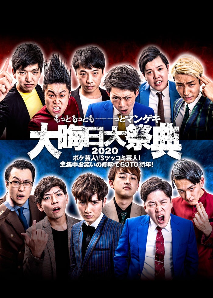 仮面ライダー生誕40周年×スーパー戦隊シリーズ35作品記念40×35