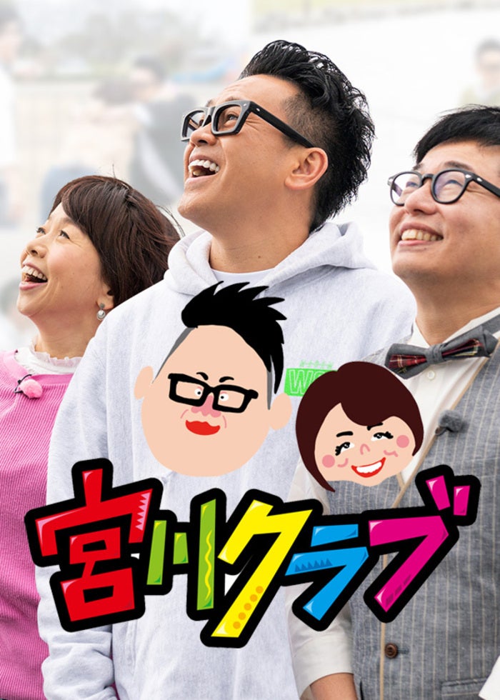 キンシオ the DVD 17号を行く ～この道をずっと行ったらどうなる