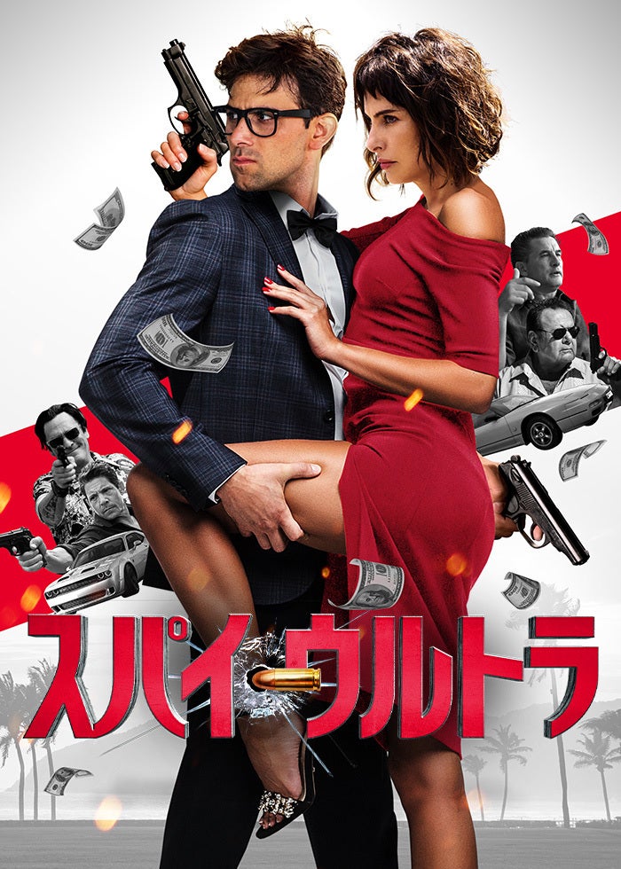 またまたあぶない刑事 Amazon.co.jp: またまたあぶない刑事 [Blu-ray] : 舘ひろし