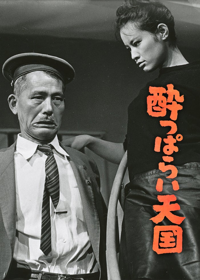 ⭐︎レア⭐︎鉄道員（ぽっぽや）　台本　（決定稿） 鉄道員(ぽっぽや -台本・決定稿- -感想文集・映画「鉄道員」を