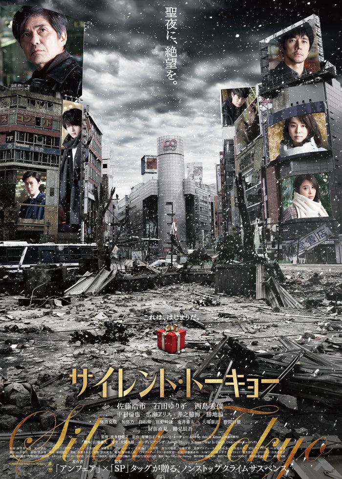 静かなるドン 第1章 | Lemino(レミノ) - 映画・ドラマ・アニメや音楽