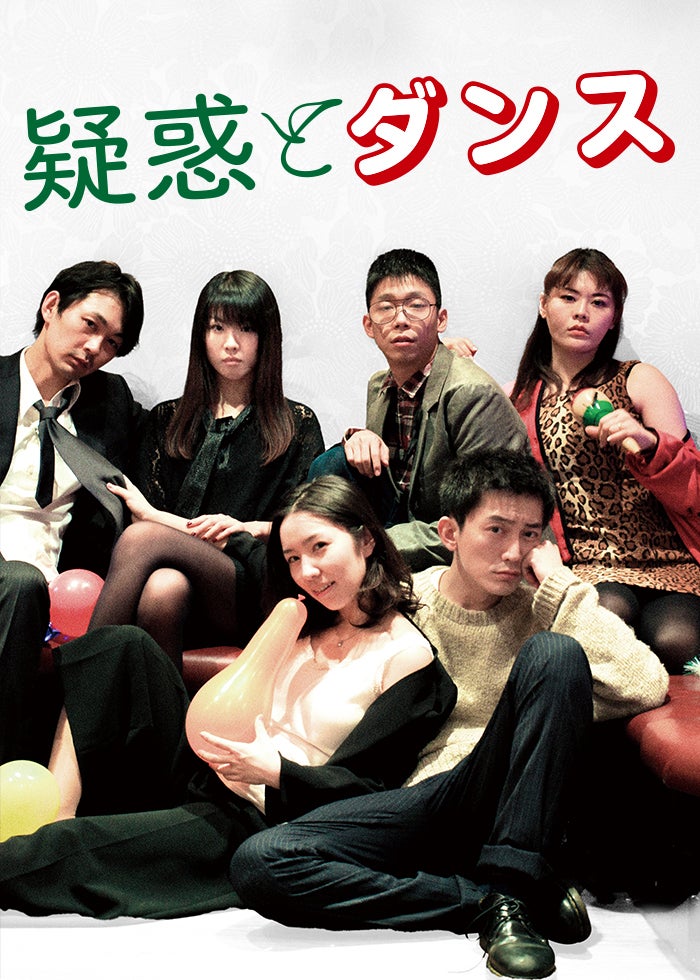 恋は緑の風の中 [DVD] Amazon.co.jp: 恋は緑の風の中 [DVD] : 佐藤佑介, 原田美枝子