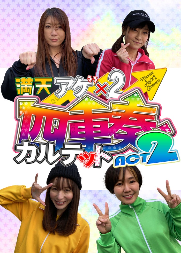 動物戦隊ジュウオウジャー ファイナルライブツアー2017