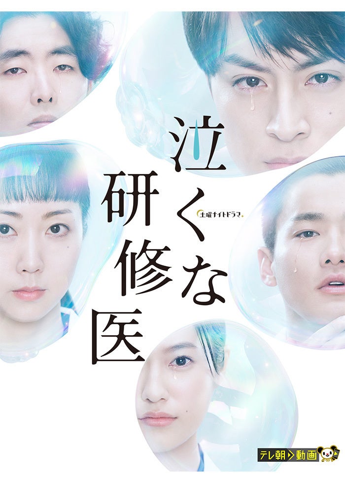 花より男子ファイナル | Lemino(レミノ) - 映画・ドラマ・アニメや音楽