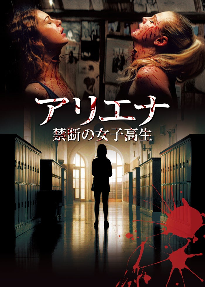 キラーコンドーム ディレクターズカット版 | Lemino(レミノ