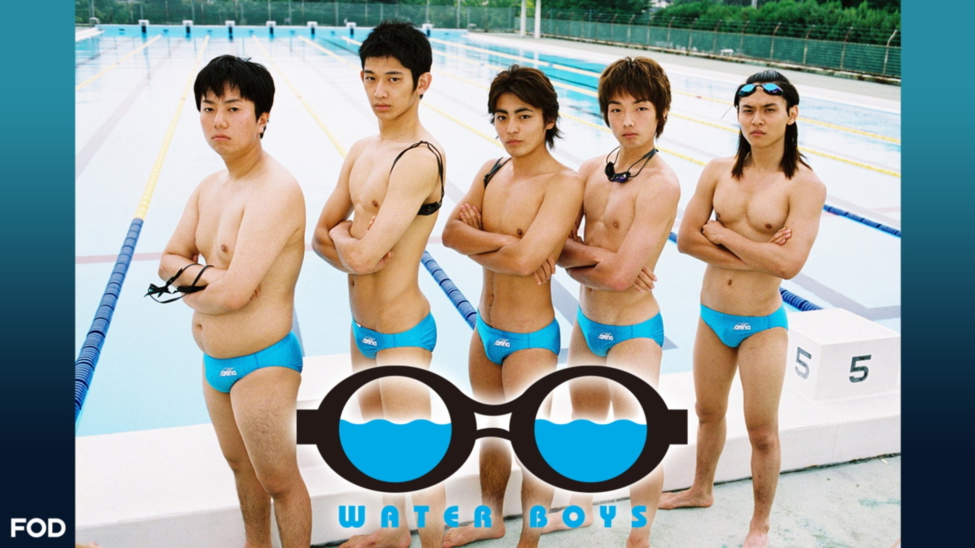 ウォーター ボーイズ 星野 源 画像