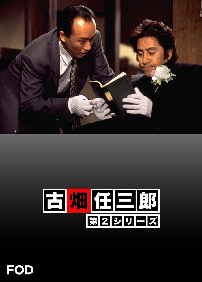 松本清張・最終章 わるいやつら DVD-BOX〈5枚組〉 Amazon.co.jp: 松本清張・最終章 わるいやつら DVD－BOX
