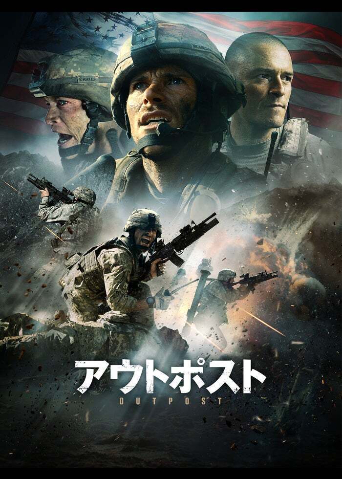 13時間 ベンガジの秘密の兵士 | Lemino(レミノ) - 映画・ドラマ