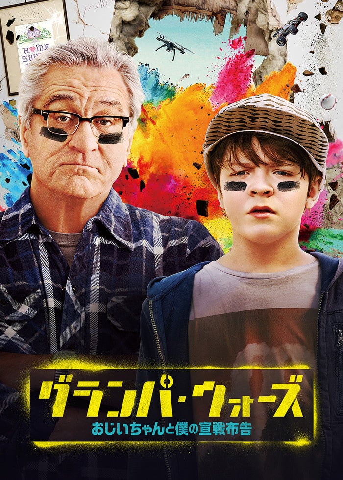 地球が燃えつきる日 | Lemino(レミノ) - 映画・ドラマ・アニメや音楽