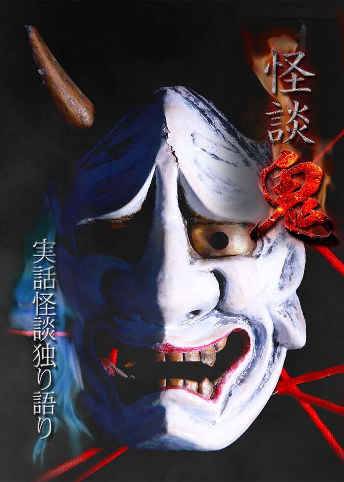 2ちゃんねるの呪い 傑作選2 怨念篇 | Lemino(レミノ) - 映画