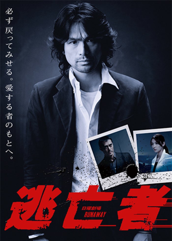 ケイゾク1〜6、特別篇、映画 ケイゾク／特別篇「死を契約する呪いの樹」｜ドラマ・時代劇