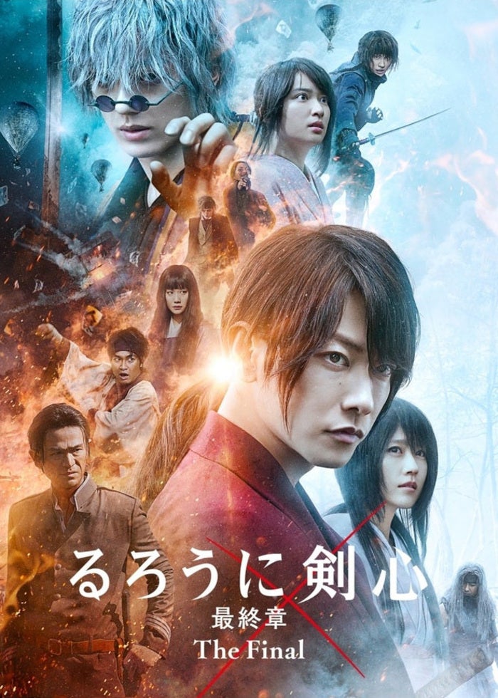 幕末奇譚 SHINSEN5 弐 風雲伊賀超え | Lemino(レミノ