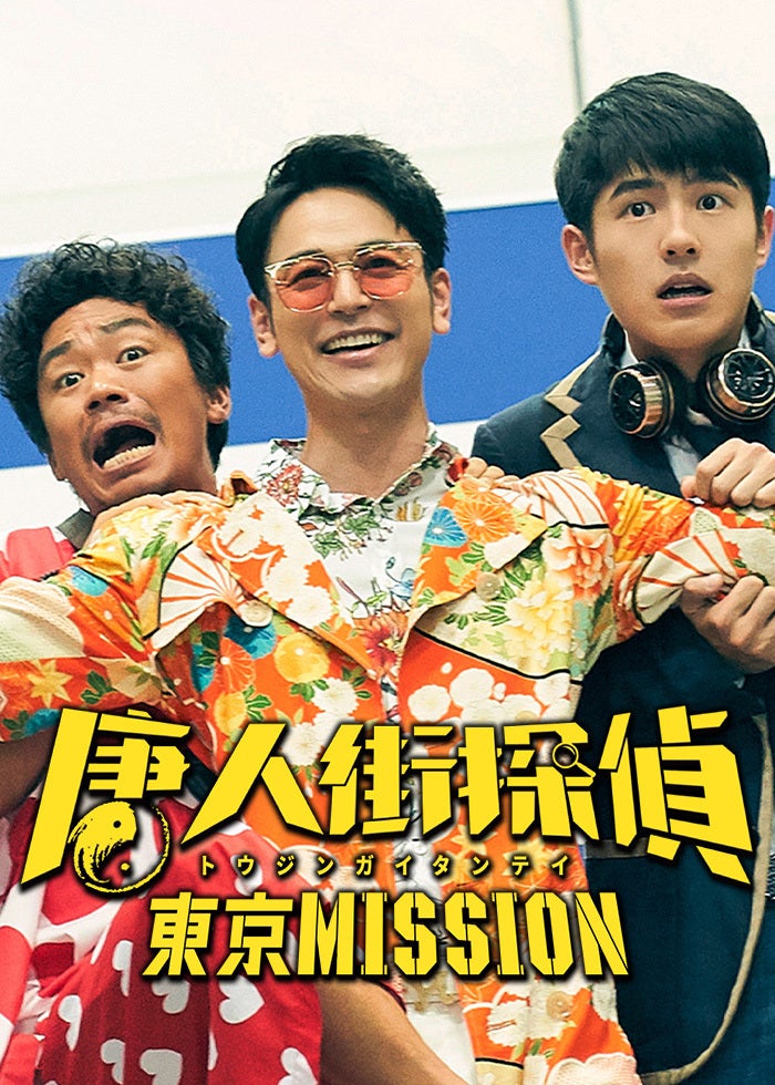 [432989]侠客探偵 簡不知 かんふち(12枚セット)第1話〜第24話 最終 字幕のみ【全巻セット 洋画 中古 DVD】ケース無:: レンタル落ち Amazon.co.jp: 侠客探偵 簡不知（かんふち）DVD-BOX [DVD