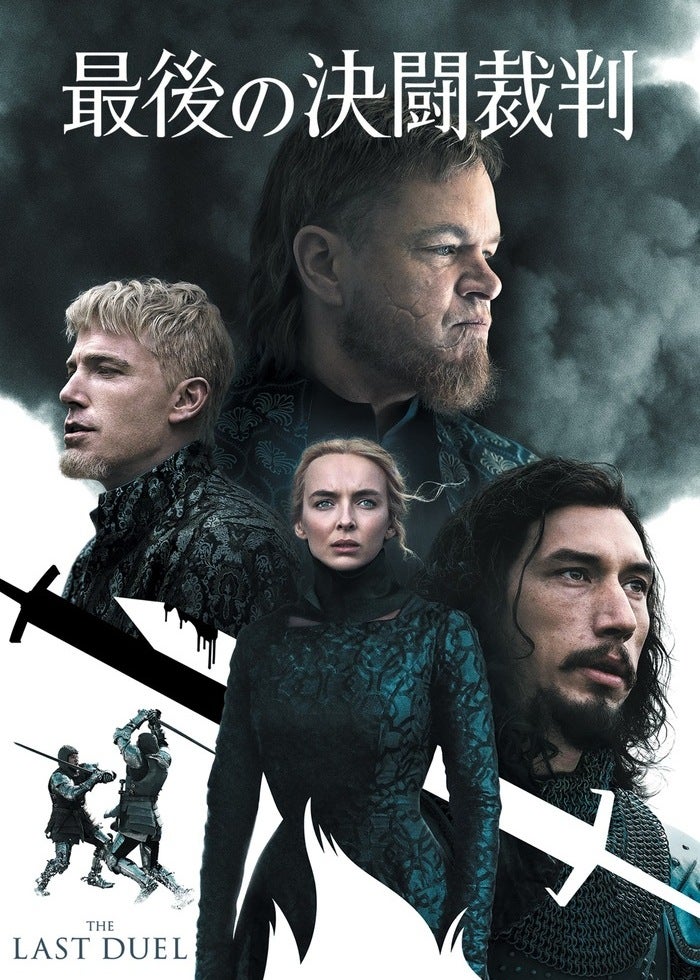 13時間 ベンガジの秘密の兵士 | Lemino(レミノ) - 映画・ドラマ