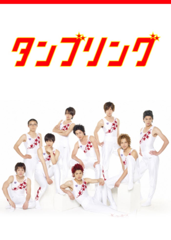 関西ジャニーズJrのお笑いスター誕生 Amazon.co.jp: 関西ジャニーズJr.のお笑いスター誕生! [DVD