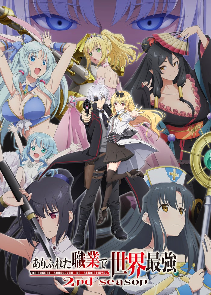 新世紀エヴァンゲリオン劇場版 Air／まごころを、君に | Lemino