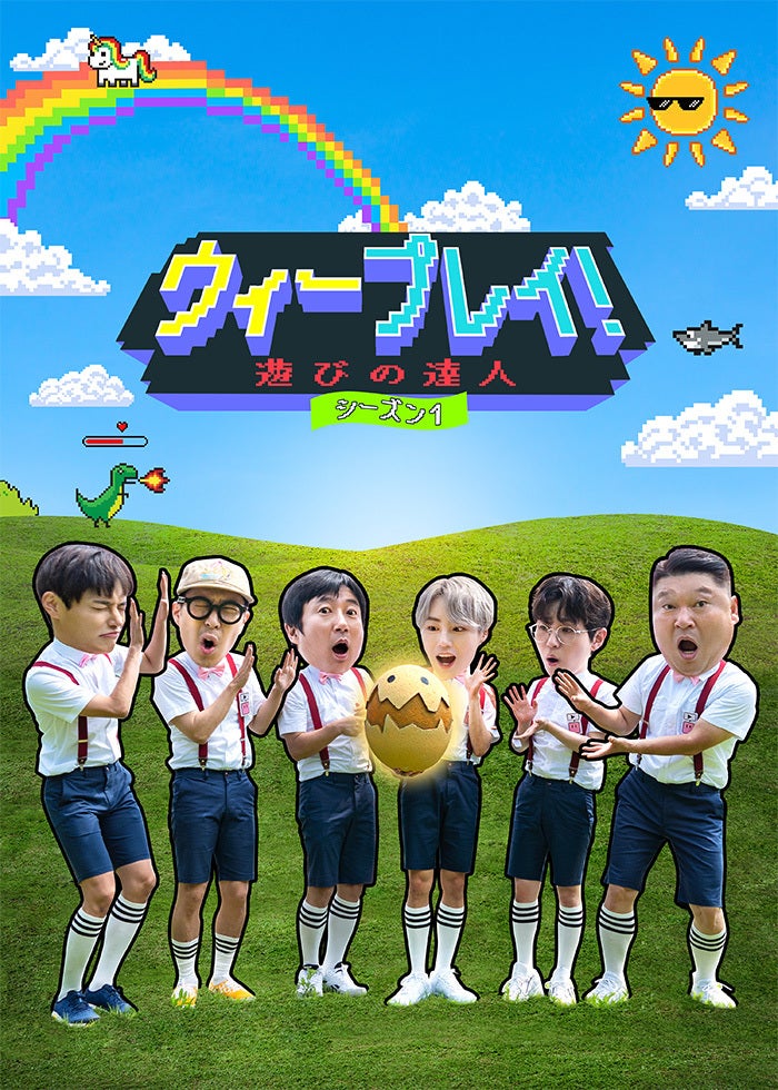 BTS WORLD TOUR 'LOVE YOURSELF：SPEAK YOURSELF' - JAPAN