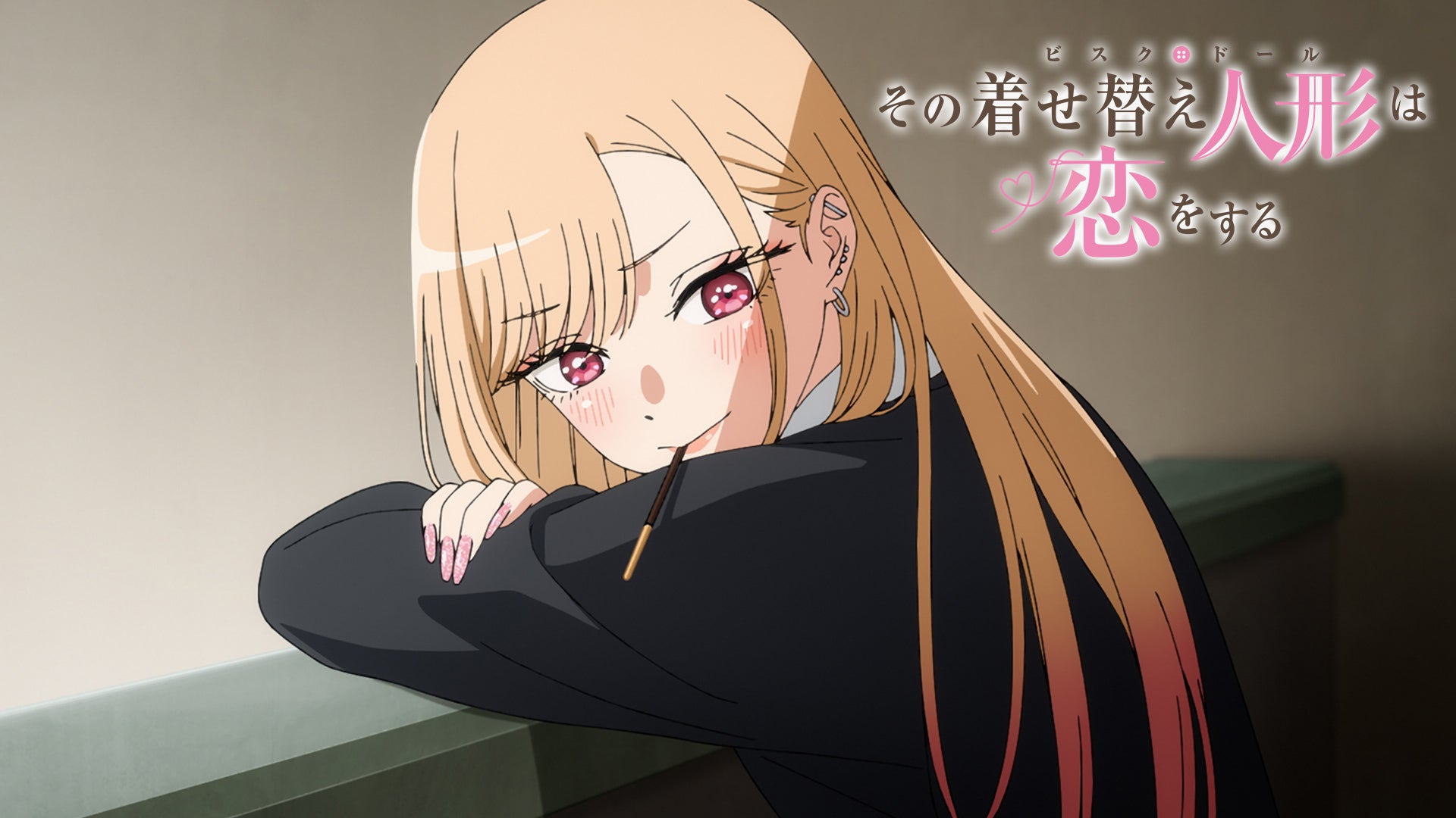 その着せ替え人形は恋をする | Lemino(レミノ) - 映画・ドラマ・アニメ