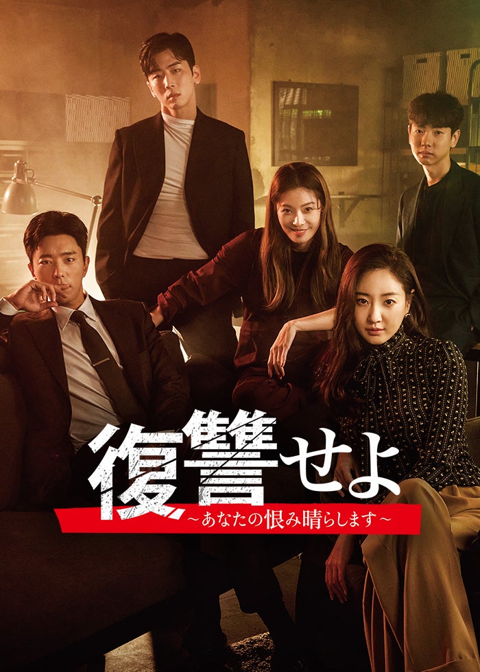 神々の晩餐-シアワセのレシピ- 第1話 | Lemino(レミノ) - 映画・ドラマ