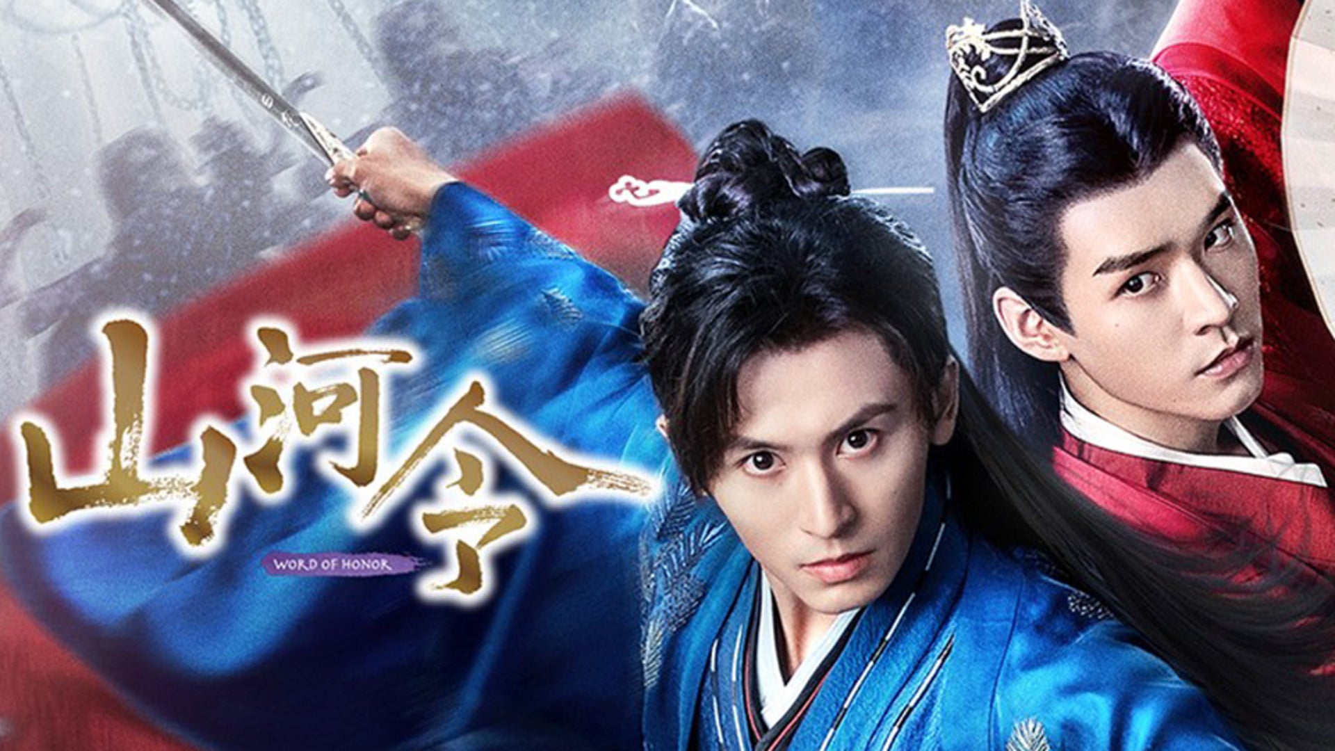 わちファミリーさん　専用　山河令 山河令 | Lemino(レミノ) - 映画・ドラマ・アニメや音楽・ライブが見