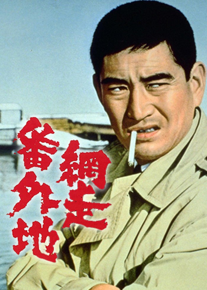 半グレvsやくざ | Lemino(レミノ) - 映画・ドラマ・アニメや音楽